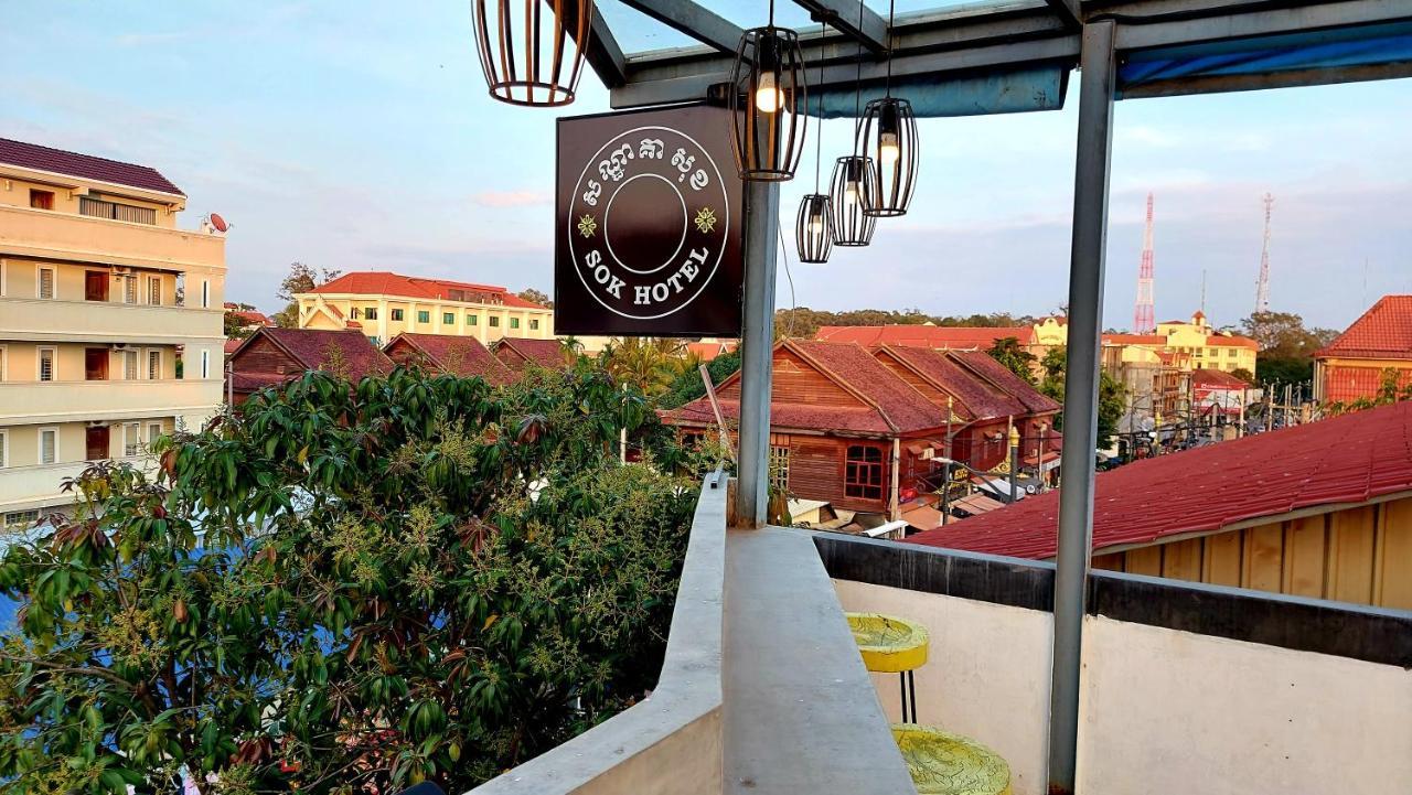Sok Hotel And Coffee Siem Reap Eksteriør billede